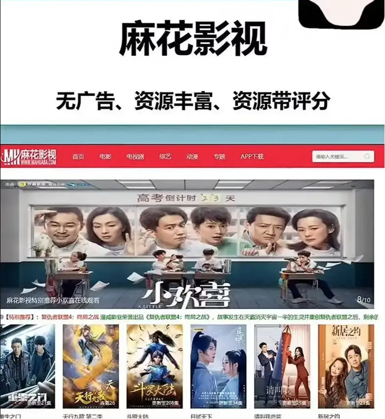 免费看《最新热播剧》-蓝光画质影视资源大集合-国产日韩欧美热播剧全涵盖-全网最优质免费影视站！
