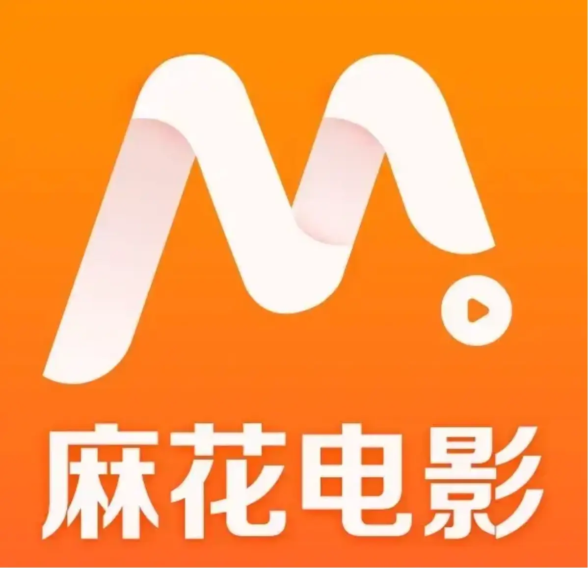 《麻花影院》- 全网汇聚海外佳片与国产热播全集电视剧，海量影视资源免费高清在线观看，畅享流畅画质！