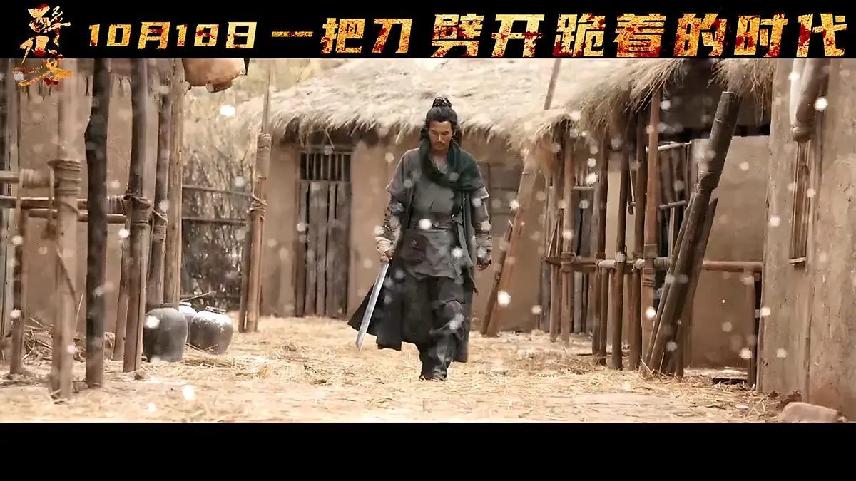 2025国产武侠电影《醉刀客》全集高清免费在线观看-电影《醉刀客》未删减无广告HD中字-《醉刀客》完整版免费观看