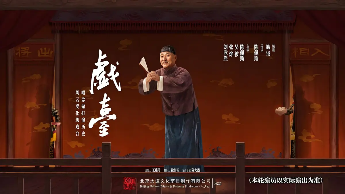 国产喜剧电影《西台》全季高清免费无广告在线看-喜剧片《西台》HD中字完整版- VS影院-《西台》高清观看