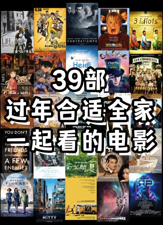《欧美电影》1080P高清无删减免费在线观看全集-《欧美电影》夸克迅雷网盘分享