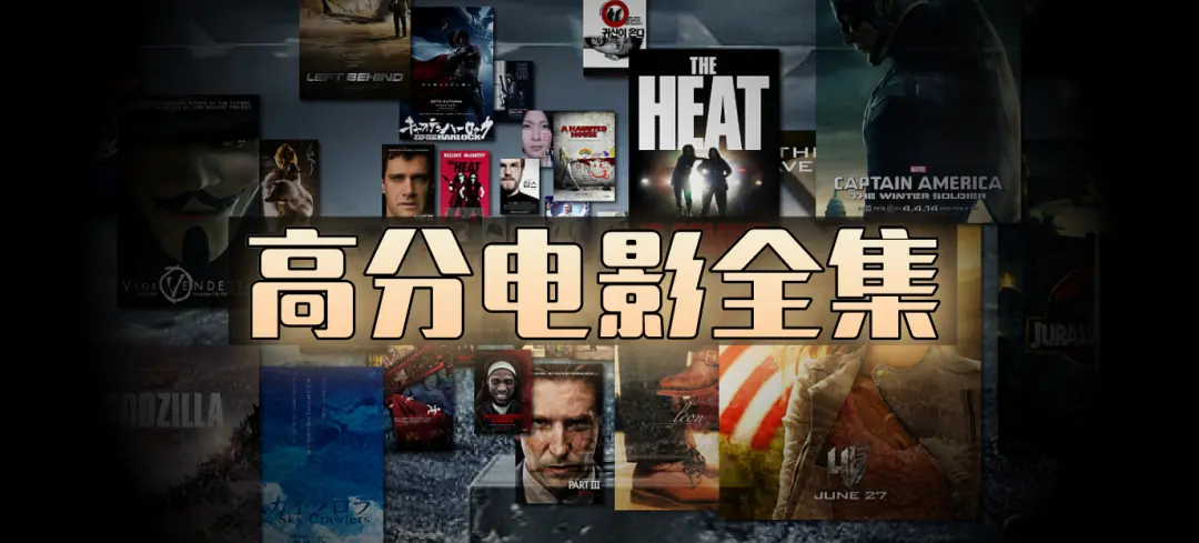 《欧美电影电视剧》全网资源 - 经典老电影未删减版 - 法国电影4K超高清 - 日韩动漫免费无广告观看