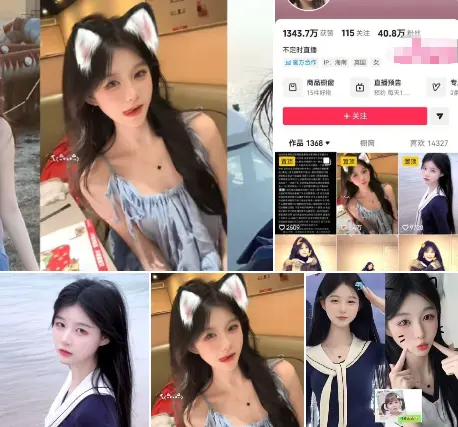 抖音40万粉甜妹诗颖二度塌房视频曝光 - 私下与金主1V1录屏高清完整版 9分54秒无广告