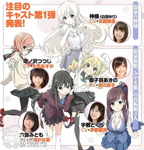治愈短篇《温泉旅行》日漫-3声优神级演绎-《温泉旅行》全集免费全网观看