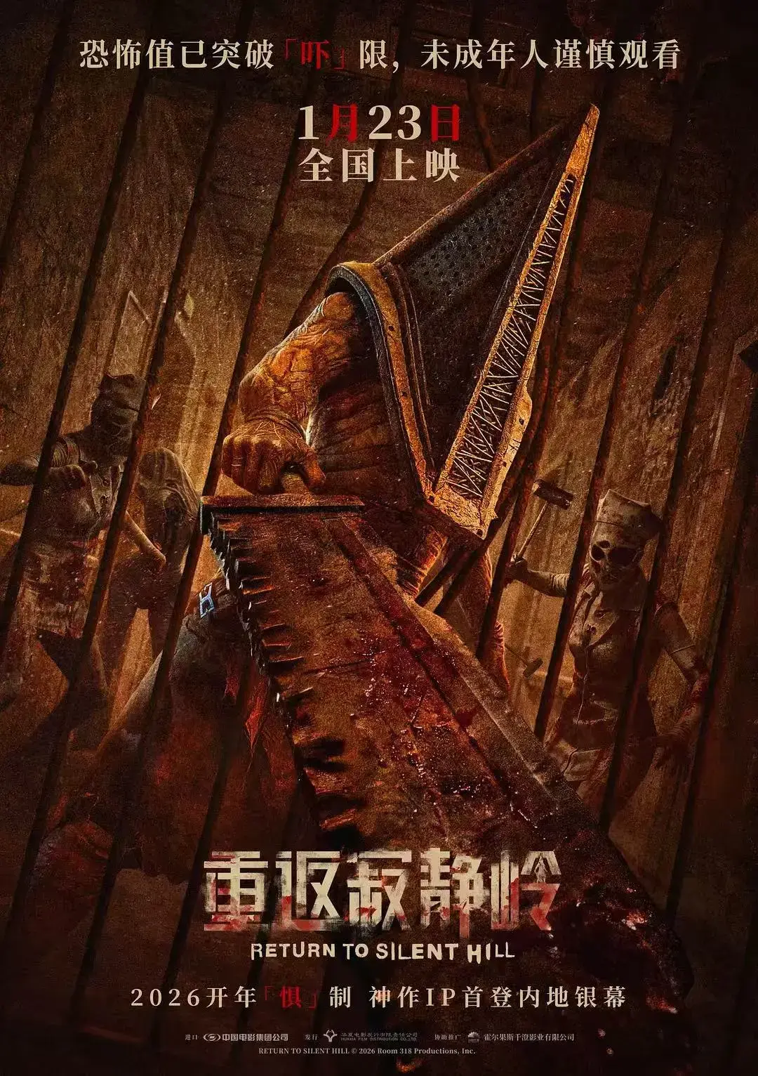《重返寂静岭》1080P高清-《重返寂静岭》免费在线看全集-《重返寂静岭》未删减版网盘资源