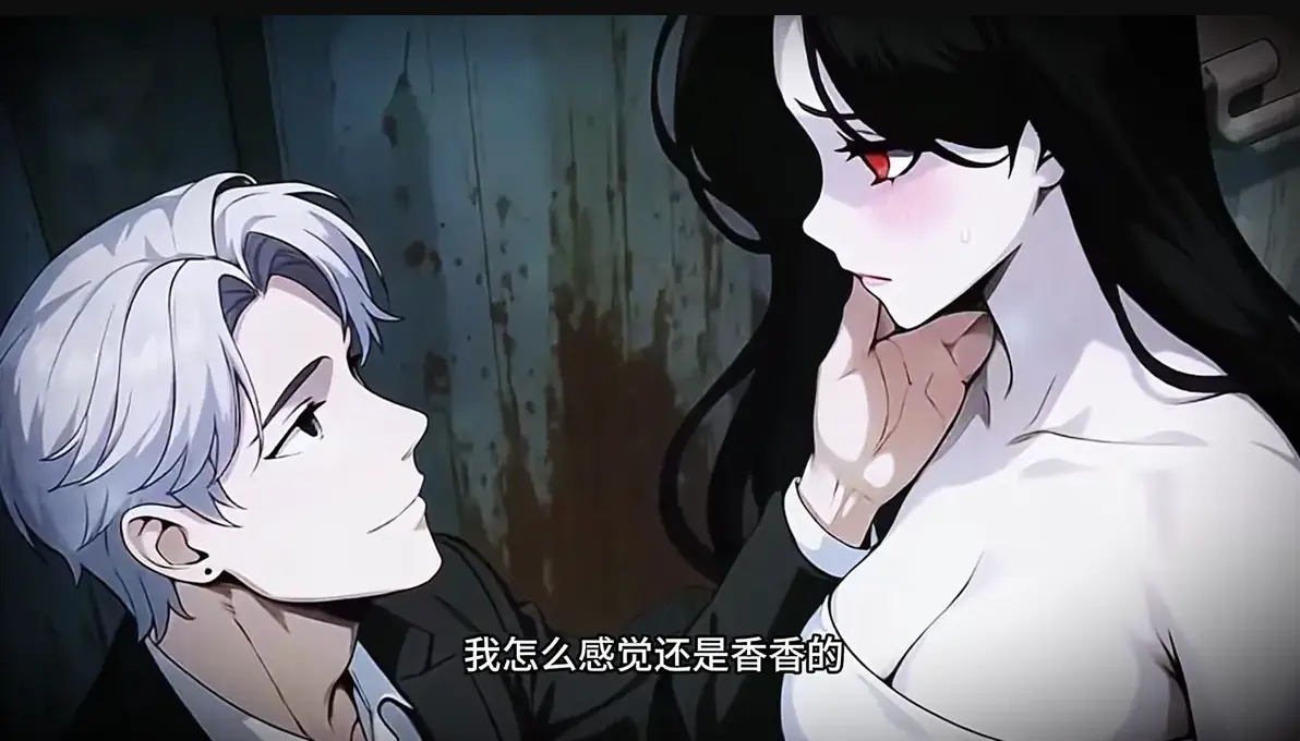 《别人闯关我谈恋爱，靠魅惑成了诡异之主》1080P全集免费看-动漫版《别人闯关我谈恋爱，靠魅惑成了诡异之主》