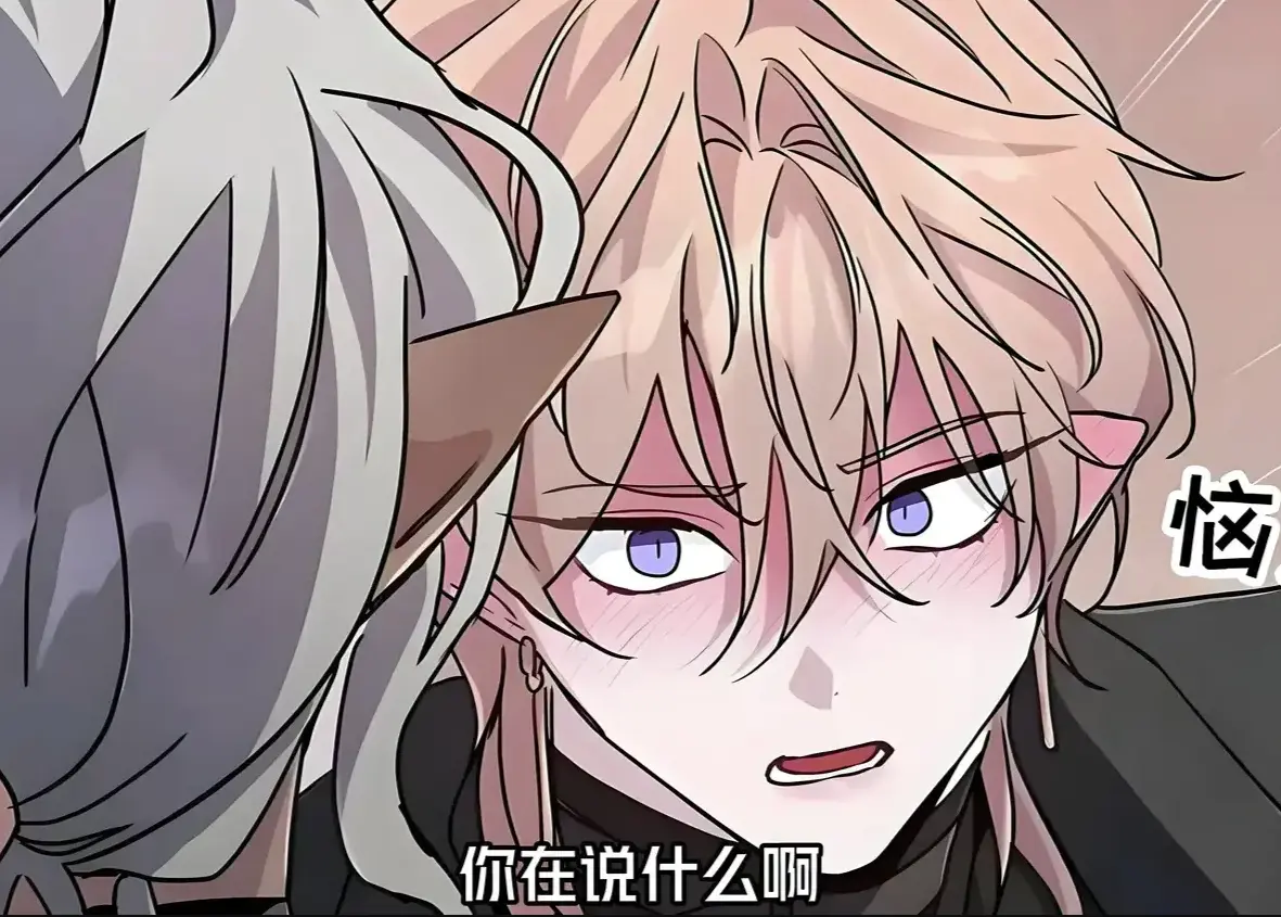 漫画《魔王逆谋》全季无删减在线免费看-《魔王逆谋》高清全本资源下载-《魔王逆谋》海外版完整观看