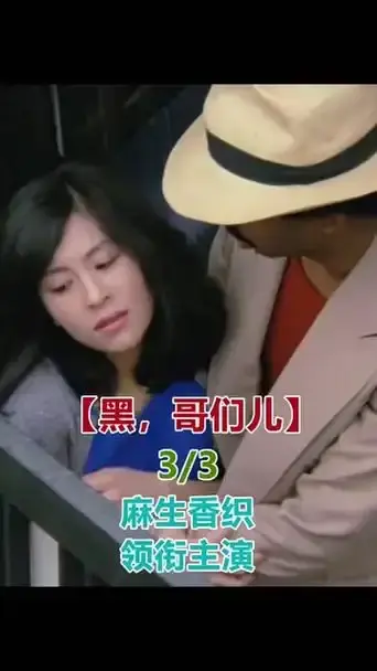 《黑皮肤上哭泣的女人》电影-2025年热门剧情片-4K超高清完整版无删减在线免费看