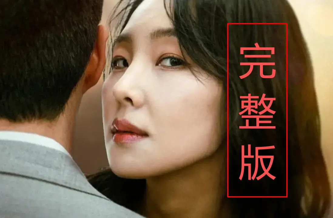 《内乱夫人》
