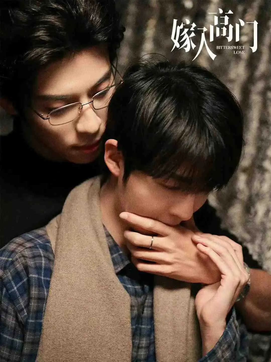 《嫁入高门》2026环大陆短剧免费观看全集_嫁入高门HD高清无删减在线-VS影院