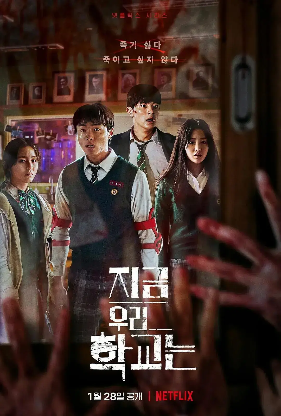 《僵尸校园第二季》第01集免费无广告在线观看-全集资源-韩国电视剧僵尸校园第二季持续有效播放