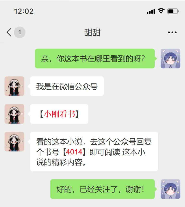 《我怀孕后，才知道未婚夫和别人偷偷领证了》全章节txt下载-免费阅读无广告_(许希言傅西洲)-最新章节笔趣阁