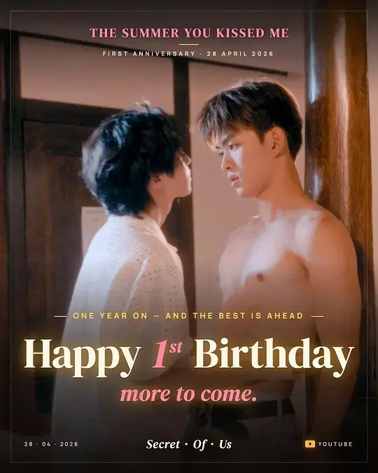 《被你吻过的夏天》1080P高清画质双男主短剧免费看-被你吻过的夏天2026在线无广告观看-详情介绍