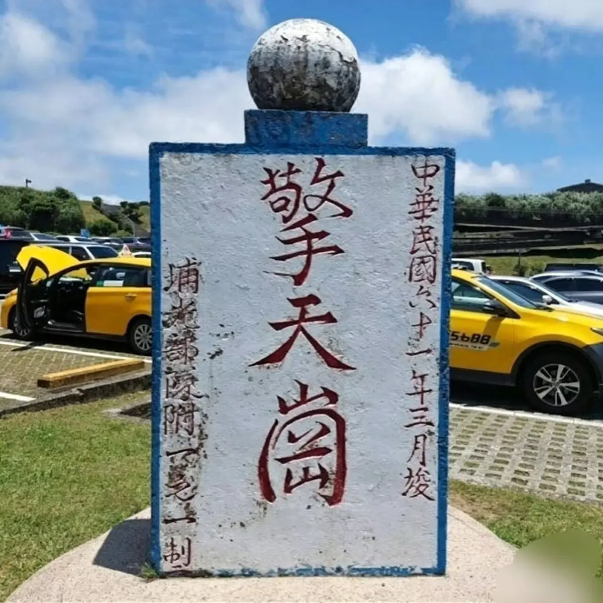 《擎天岗》全集免费在线看，无删减超清画质 - 百度夸克网盘与迅雷磁力链资源，畅享擎天岗阳明山在线高清视频！