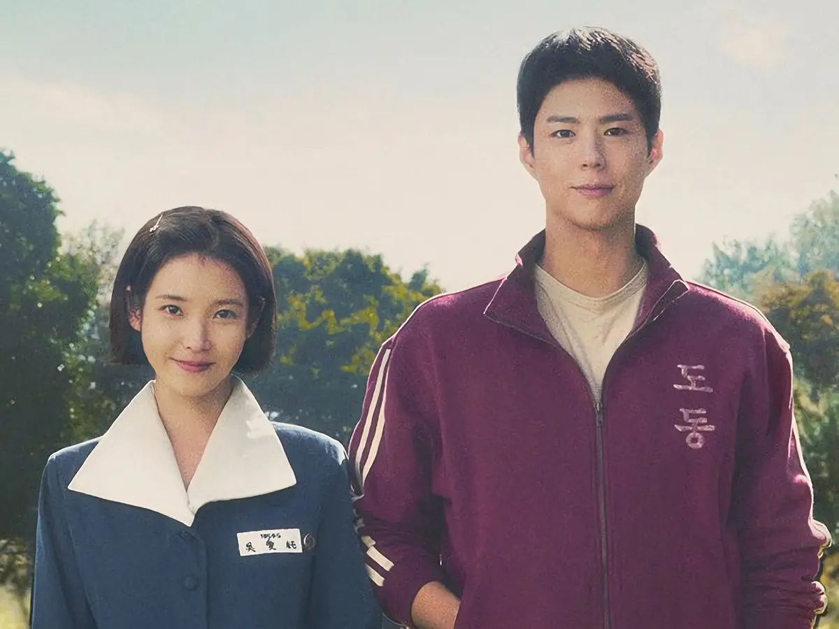 2025《苦尽柑来遇见你》韩剧-李知恩朴宝剑文素利主演-免费全集HD高清在线观看