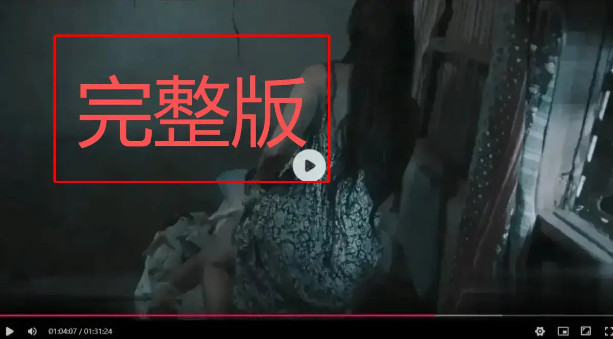 《野花》HD高清无删减全集播放-野花完整版免费在线观看-无广告流畅观看最新影视资源