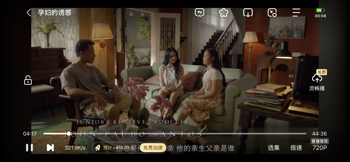 《孕妇的诱惑》相关资源图片