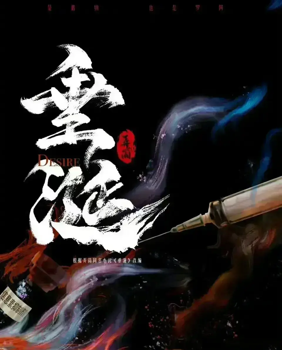 双男神BL超甜短剧《垂涎》1-16全集-2025热门高分垂涎HD中字在线-VS影院《垂涎》免费观看迅雷下载