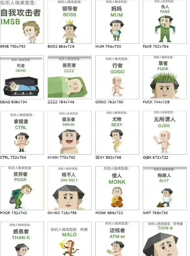 2026刷爆朋友圈的《MBTI人格测试》免费在线测试入口 - 快速测出性格类型 - MBTI人格测试知乎入口