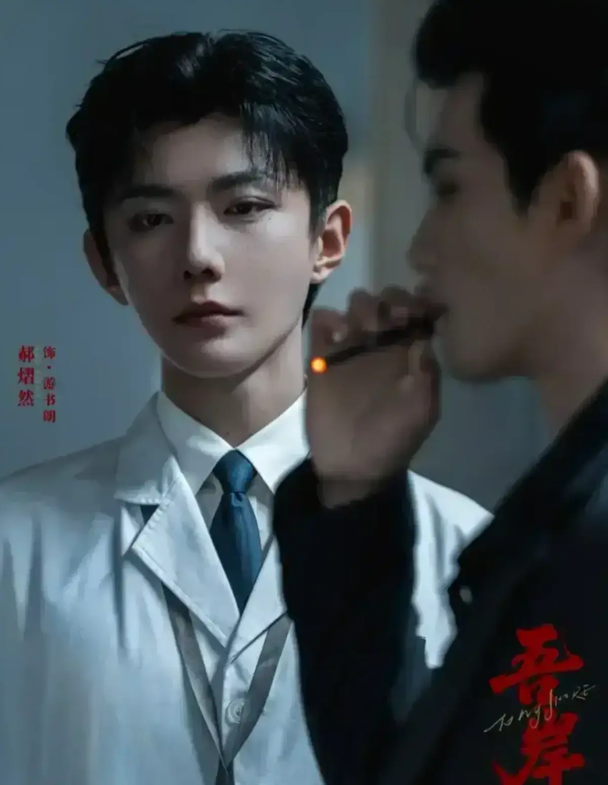 《吾岸》第15集HD中字在线观看-2025双男主泰剧吾岸全集-吾岸无广告高清免费看