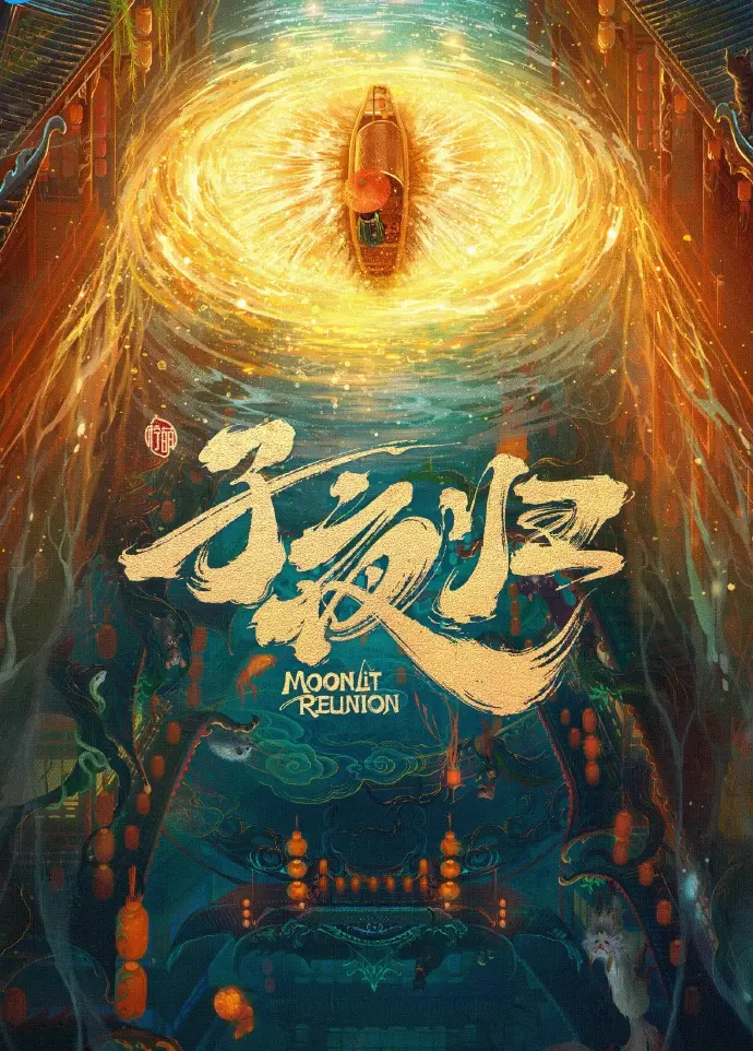 《国产电视剧》全季免费在线观看 手机高清播放全集 大陆剧-久播影院星辰影院更新国产电视剧