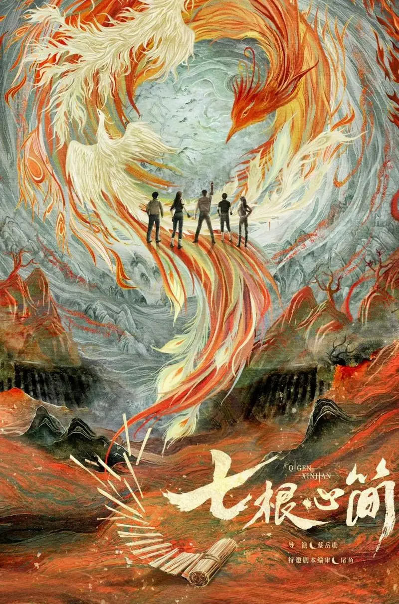 《国产电视剧》免费在线观看手机在线播放全集大陆剧-久播影院高清资源免费观看-VS影院
