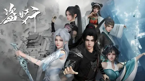 2026最新动漫《盗妖行》免费在线观看 - 1080P超清无广告全集大陆动漫 - 久播影院《盗妖行》