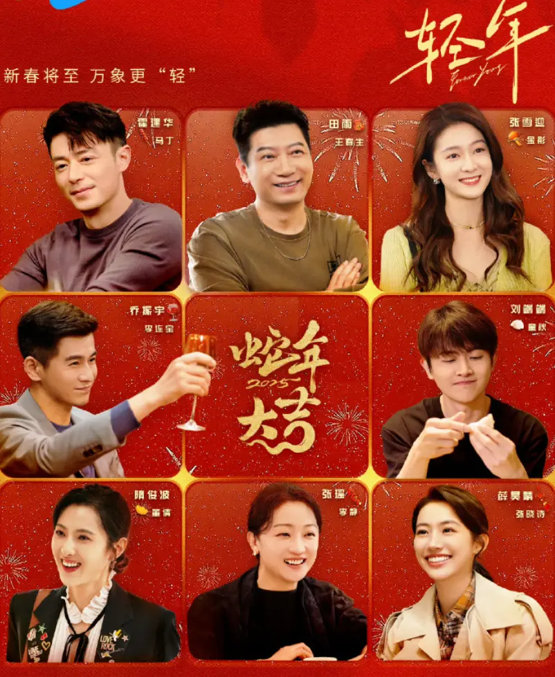 《轻年》电视剧全集在线观看_霍建华主演无删减1080P_大陆国产剧轻年免费高清播放