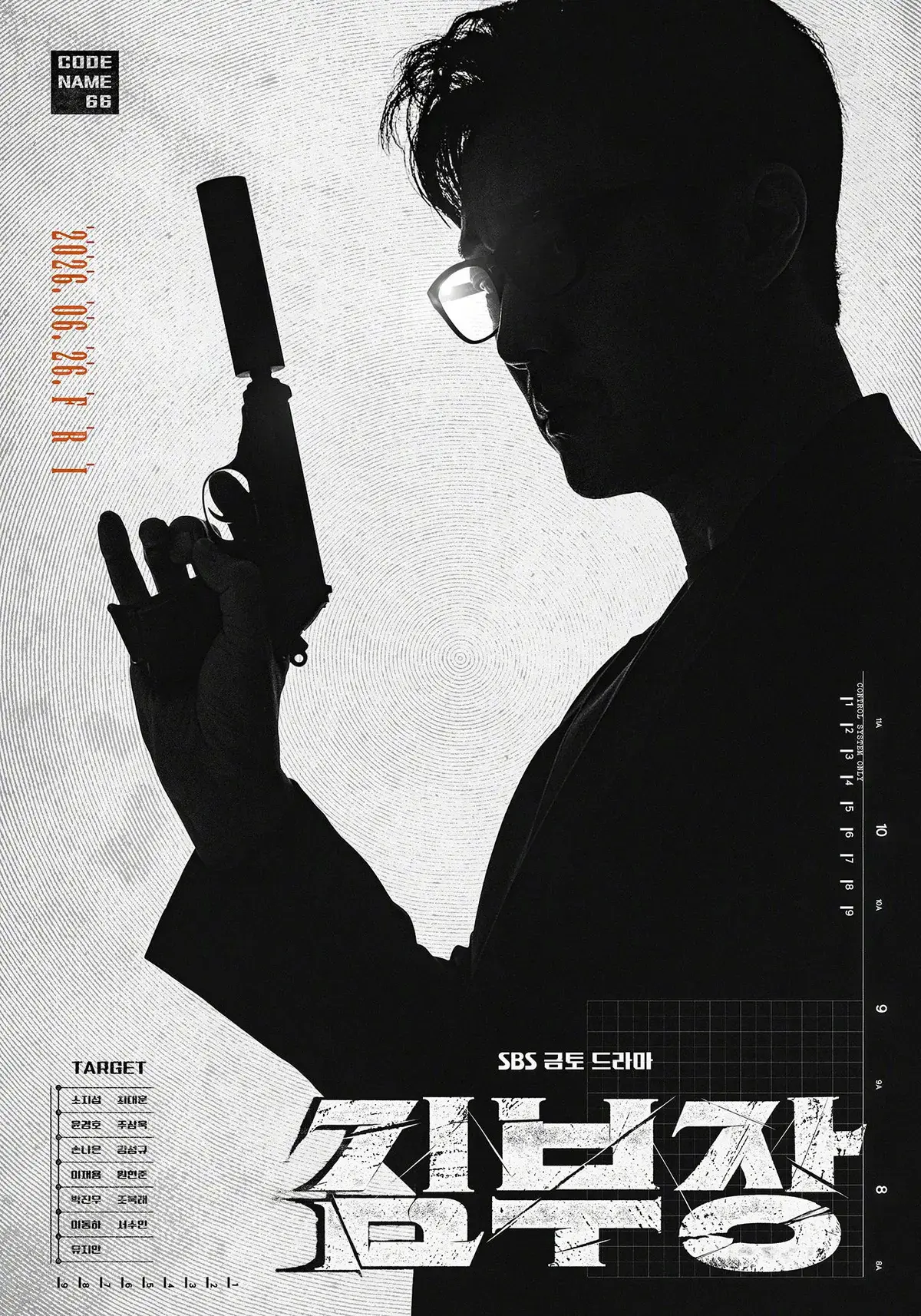 2026韩剧《金特务：本色回归》免费完整版-金特务本色回归1080P高清流畅播放