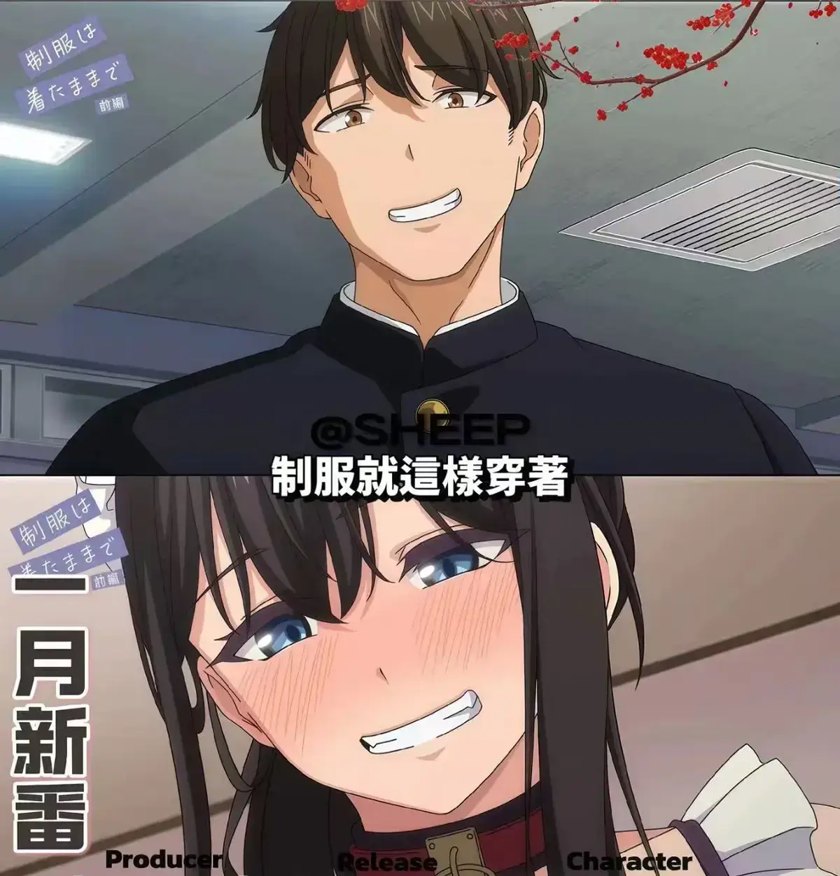 《制服就这样穿着》动漫全集免费无广告在线观看_《制服就这样穿着》高清完整资源在线播放_抢先看制服就这样穿着大结局 - 优质影视
