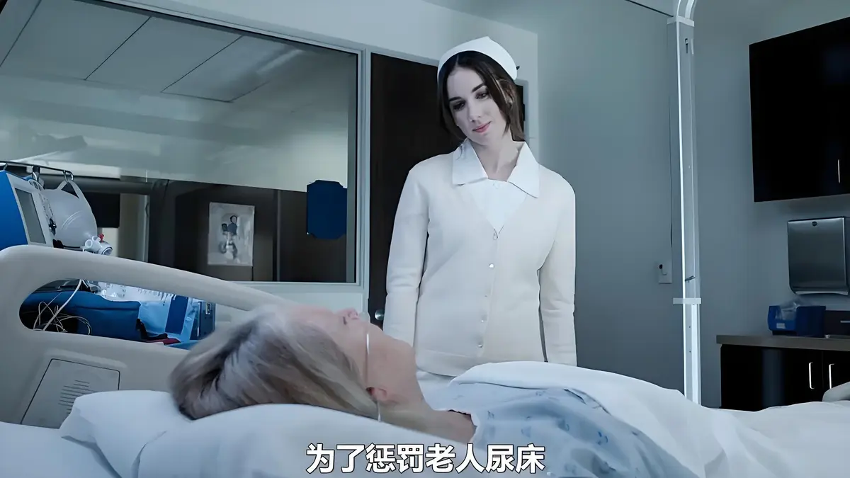 法版R级电影《急救护士》-完整版HD高清未删减-在线观看-夸克迅雷百度网盘领取地址