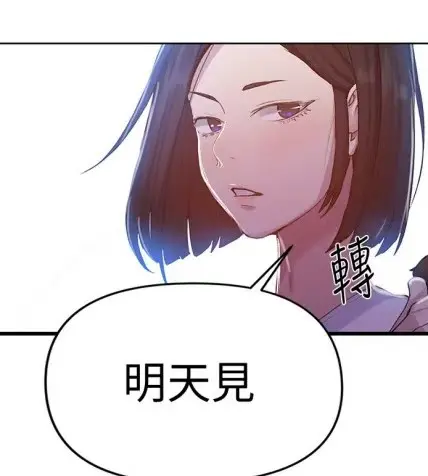 韩漫《秘密教学》无删减版-子豪恩爱全集高清汉化-手机电脑在线观看-迅雷夸克网盘已整理2025秘密教学