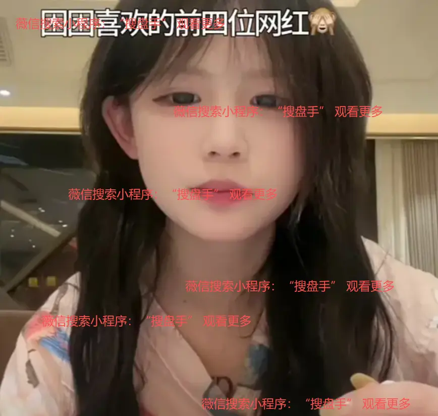 在线观看《困困免》，高清画面呈现困困兔的萌趣，无广告流畅体验，快来一起看《困困免》