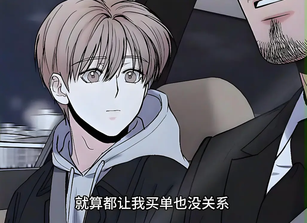 动漫《大叔我饿了》全季无删减在线观看-大叔我饿了漫画全集下拉式阅读-星辰影院哔哩哔哩动漫