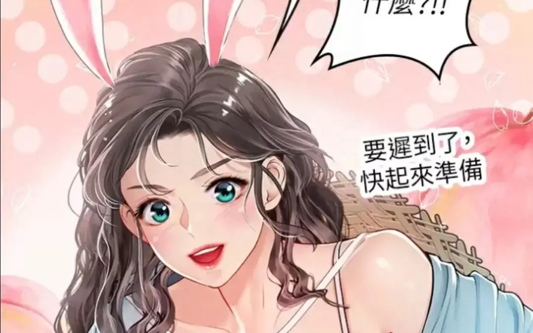 《海女实习生》漫画全集无删减-免费下拉式阅读汉化完整版-海女实习生茄子漫画在线观看
