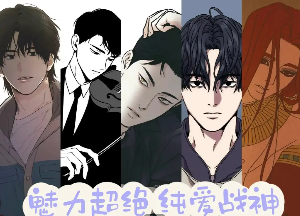 《偿还》韩漫台版汉化PDF免费下载 - 偿还漫画最新章节在线阅读 - 畅享纯净极速的韩漫体验
