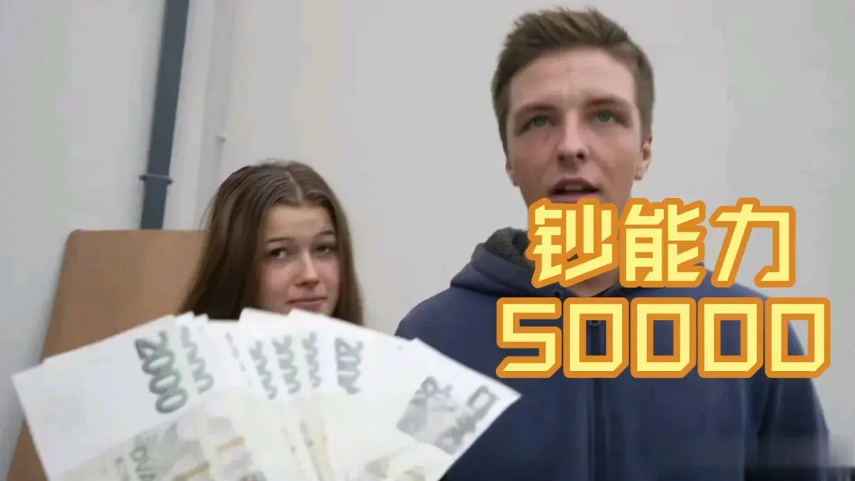 2025《捷克金钱万能搭讪》全集免费在线观看-1-300集未删减版1080P高清中字百度云网盘资源下载