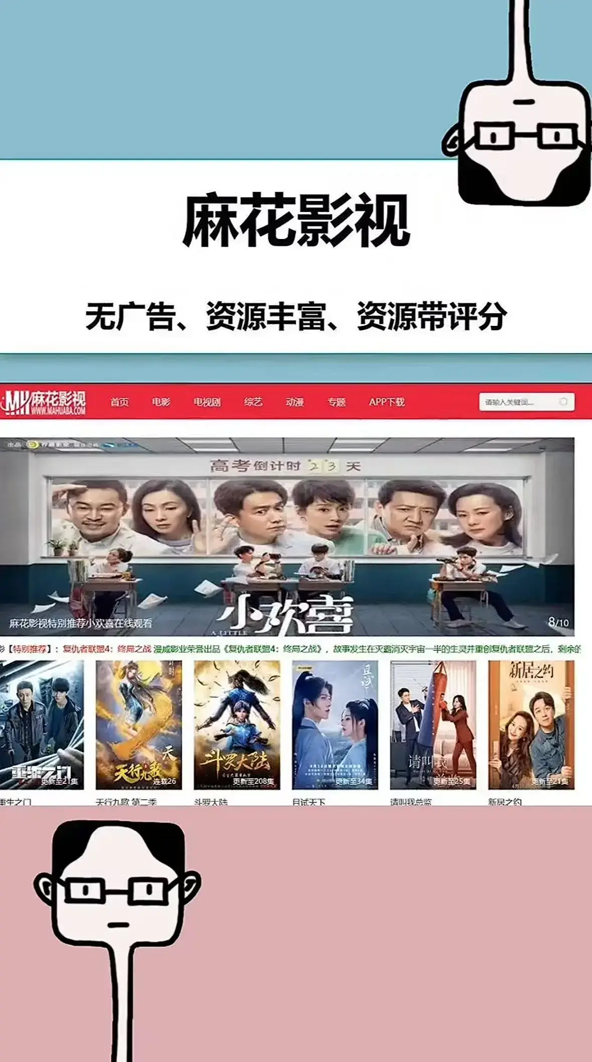 《麻花电影》全网同步免费看-麻花影视电视剧全集在线-麻花影院高清全季观看