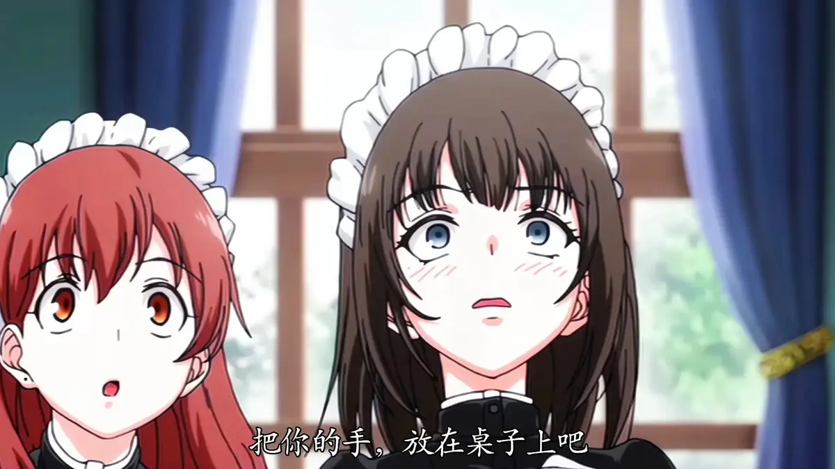 樱花动漫《女仆教育》1080P高清无删减_《女仆教育》动漫第一季免费观看