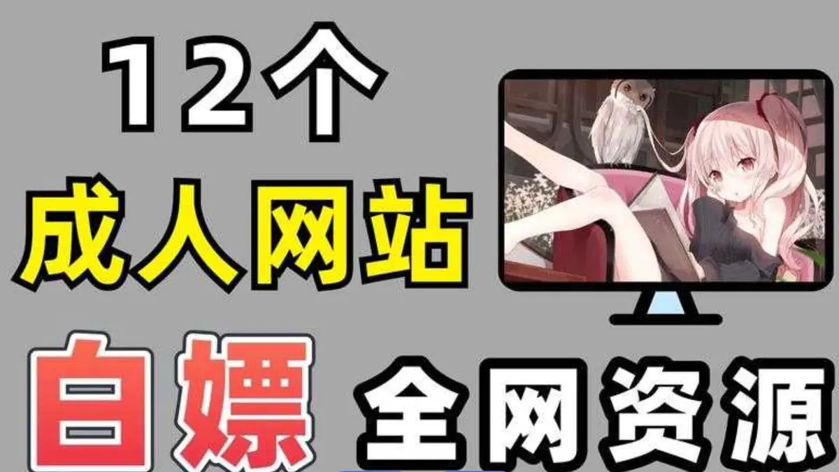 找jmcomic.3.0.mic最新下载地址？《JM天堂》免费无广告，附JMCOMIC2全集原画彩漫无删减资源