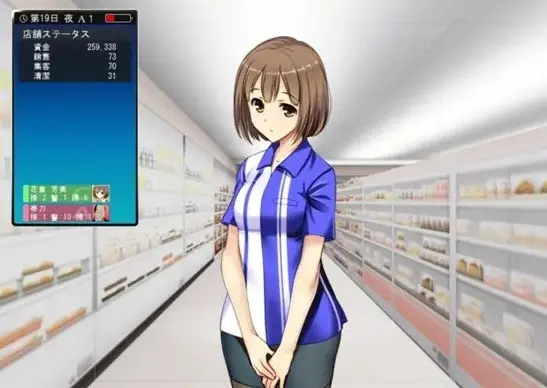 《便利店少女》更新至第4集超清-便利店少女全集免费无广告在线观看-全网同步日漫1080P高清资源下载
