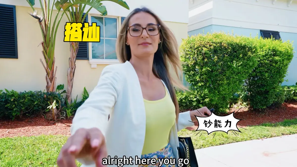 捷克街头