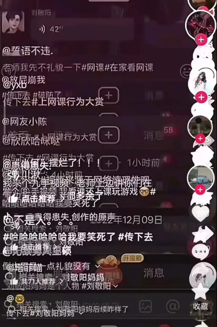 《建始实验小学》误发视频引发网络热议 - 建始实验小学家长群视频风波真相探寻 - 建始实验小学事件背后的隐情