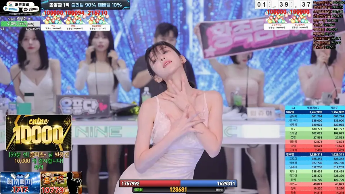 日韩综艺《jinricp》BJ女团无删减1080P高清视频免费在线观看_韩国热门综艺jinric全季高清中文字幕在线下载_BJ女团jinric超高清无广告纯净播放_-VS影院