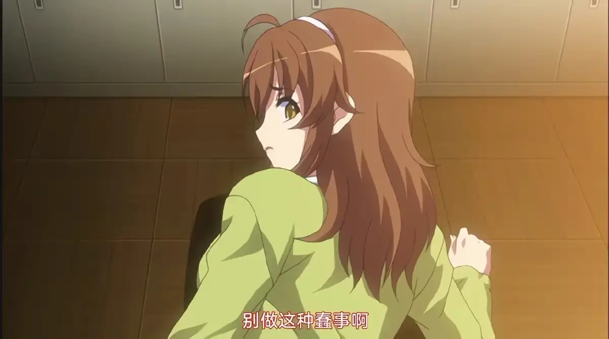 《凌成败! ~校园美少女制裁秘录》相关资源图片