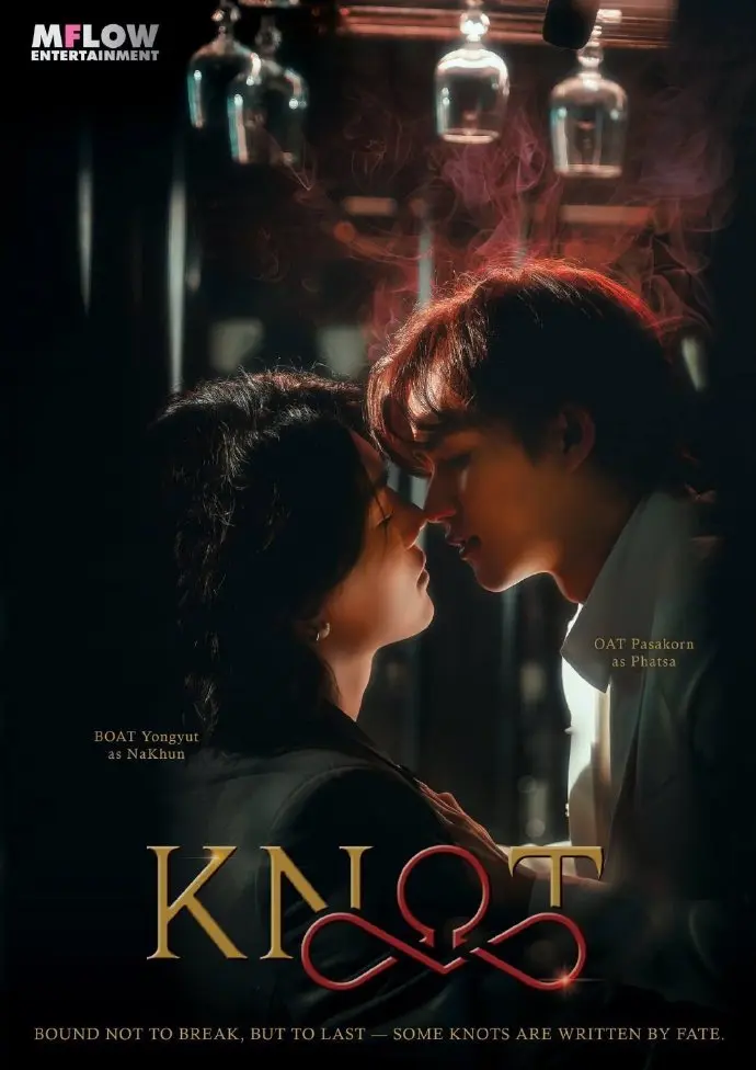 奇幻泰剧《结缘》KNOT全季4K超高清免费在线观看，无删减版《结缘》流畅不卡顿纯净极速播放