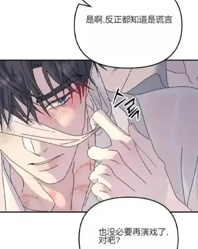 快看漫画开启《无根之树》在线下拉式免费阅读 - 无根之树第一季+第二季全集完整版等你看