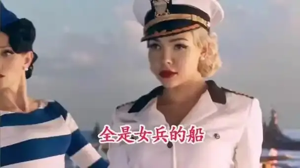 《军舰上的女兵》法国啄木鸟电影1080P高清免费在线观看 - 《军舰上的女兵》无广告完整版剧情片 - 全1集