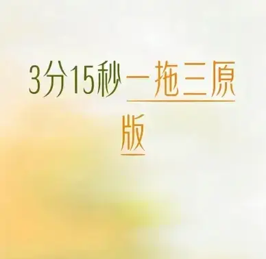 超火《唐山一拖三》全程无修视频 - 唐山一拖三高清1080P流畅播放，速来围观