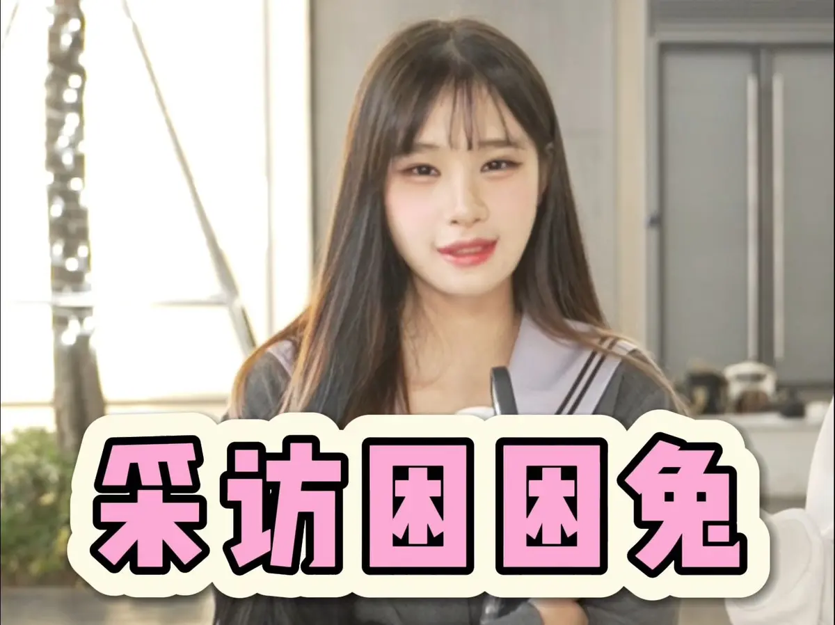 《困困兔》1080P无删减BD超清在线观看-《困困兔》全季高清免费完整版_VS影视